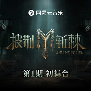 被继夫添荫蒂好爽高
