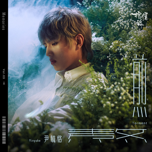 被继夫添荫蒂好爽高
